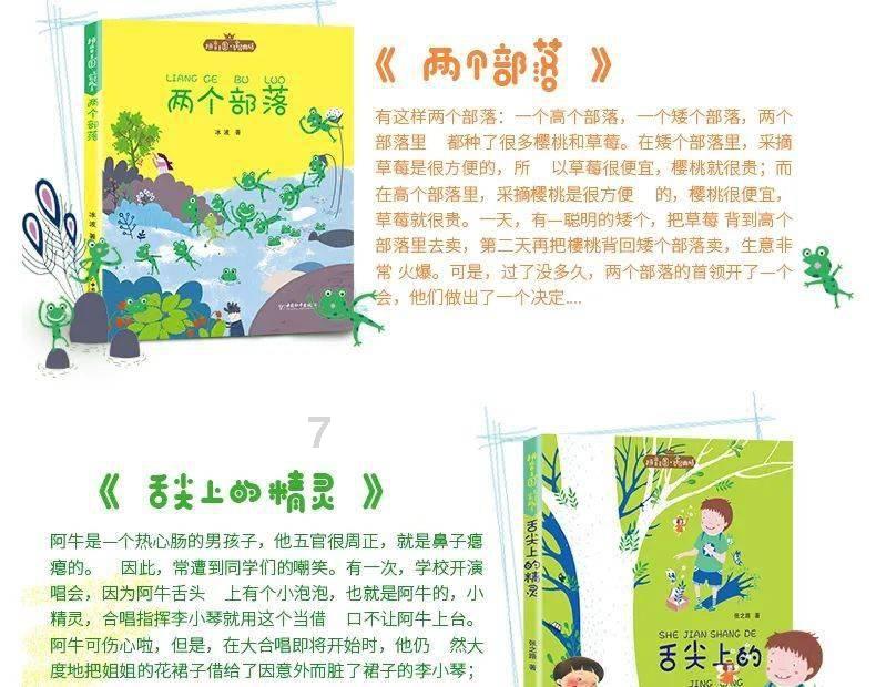 牢筑反诈城墙 “维C行动”再起航!平安普惠衡水分公司举办金融宣传活动