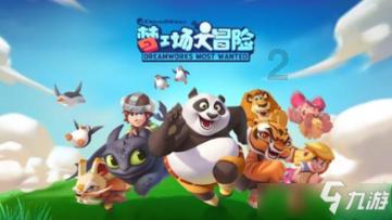 西游神魔决