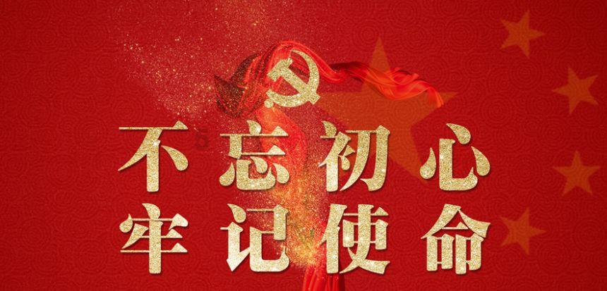 江口选优配强 “头雁”振翅领飞