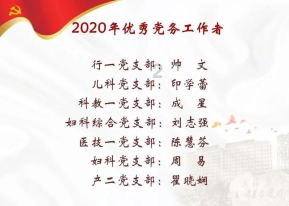 太空射击者